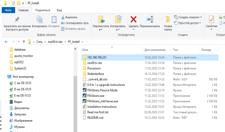 Снимок экрана 2025-02-18 110439.png